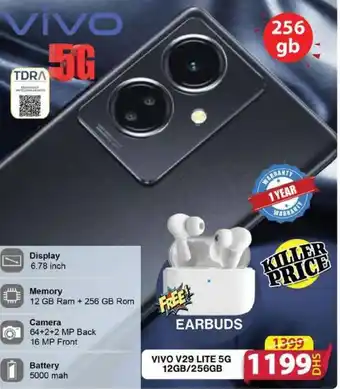 Grand Hyper Market Vivo V29 Lite 5G 12GB/256GB offer