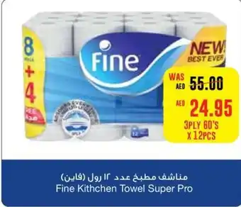 Abu Dhabi Coop Fine Kithchen Towel Super Pro offer