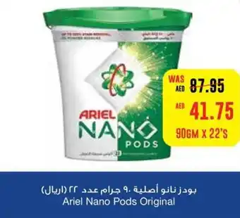 Abu Dhabi Coop Ariel Nano Pods Original 90gm x 22's offer