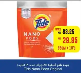 Abu Dhabi Coop Tide Nano Pods Original offer