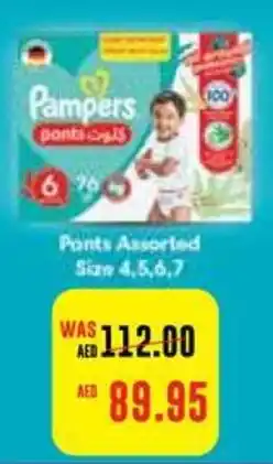 Abu Dhabi Coop Pampers Pants Assorted Sian 4,5,6,7 offer