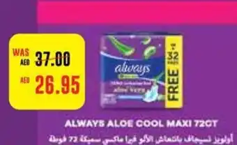 Abu Dhabi Coop ALWAYS ALOE COOL MAXI 720T offer