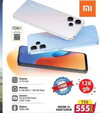 Grand Hyper Market Redmi 12 8GB/128GB offer