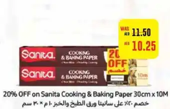 Abu Dhabi Coop 20% OFF on Sanita Cooking & Baking Paper 30cm x 10M offer