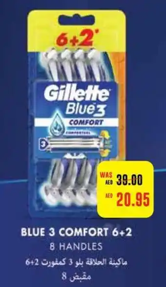 Abu Dhabi Coop Gillette Blue 3 Comfort 6+2 offer