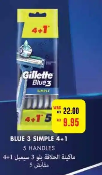 Abu Dhabi Coop Gillette Blue 3 Simple 4+1 offer