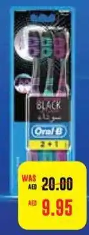Abu Dhabi Coop Oral B 241 BLACK offer