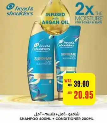 Abu Dhabi Coop Shampoo 400ml + conditioner 200 ml offer