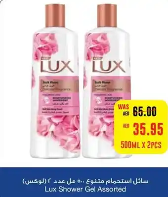 Abu Dhabi Coop Lux shower gel offer