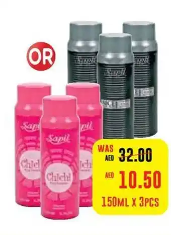 Abu Dhabi Coop Sapil deo spray offer