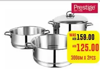 Prestige 3 layer 24 cm stainless steel steamer