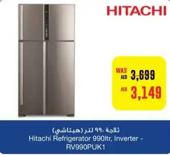 Abu Dhabi Coop Hitachi refrigerator 990ltr Inverter RV990PUK1 offer