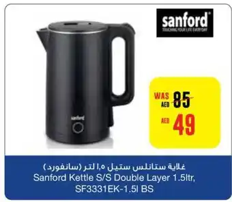 Abu Dhabi Coop Sanford kettle s/s double layer 1.5ltr SF3331EK-1.5l BS offer