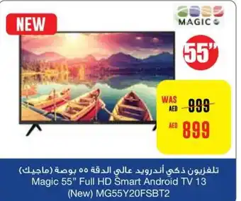 Abu Dhabi Coop Magic 55 Full HD Smart Android TV 13 New MG55Y20FSBT2 offer