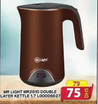Grand Hyper Market Mr.Light Double Layer Kettle 1.7 offer