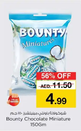 Nesto Bounty Chocolate Miniature 150Gm offer