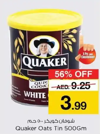 Nesto Quaker Oats Tin 500Gm offer