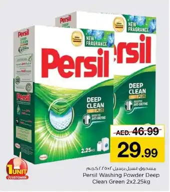 Nesto Persil Washing Powder Deep Clean Green 2x2.25kg offer