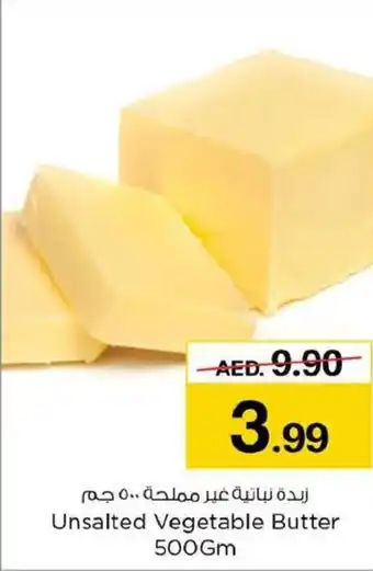 Nesto Unsalted Vegetable Butter offer