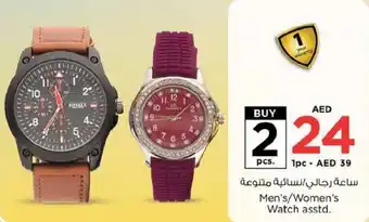 Nesto Men's/Women's Watch asstd. offer