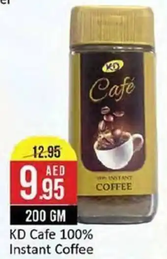 West Zone Supermarket KD Cafe 200gm offer