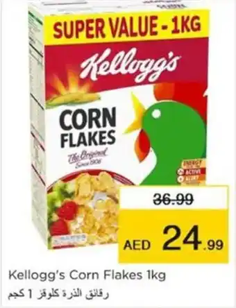 Nesto Kellogg's Corn Flakes 1kg offer