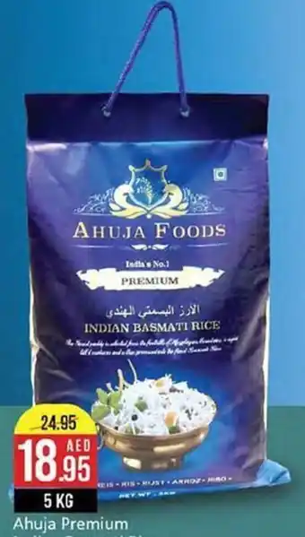 Ahuja Premium 5kg