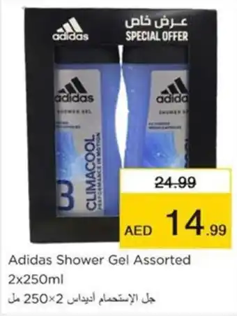 Nesto Adidas Shower Gel Assorted 2x250ml offer