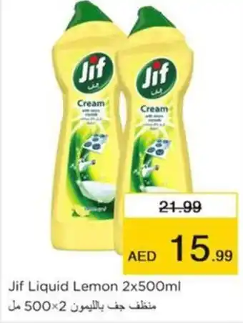 Nesto Jif Liquid Lemon 2x500ml offer