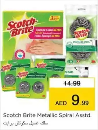 Nesto Scotch Brite Metallic Spiral Asstd. offer
