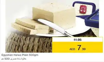 Nesto Egyptian Halwa Plain 500gm offer
