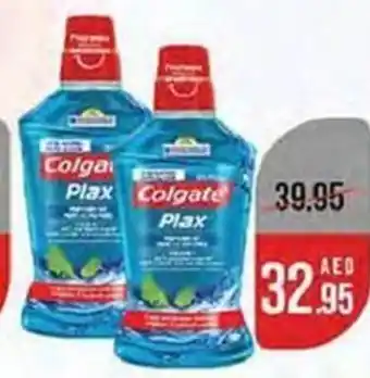 Colgate Plax Mouthwash 500ml