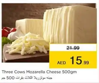 Nesto Three Cows Mozarella Cheese 500gm offer