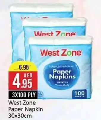 West Zone Supermarket West Zone Paper Napkin 30x30cm offer