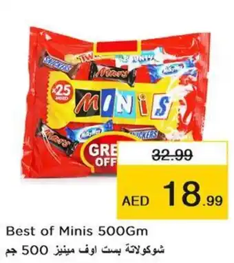Nesto Best of Minis 500Gm offer
