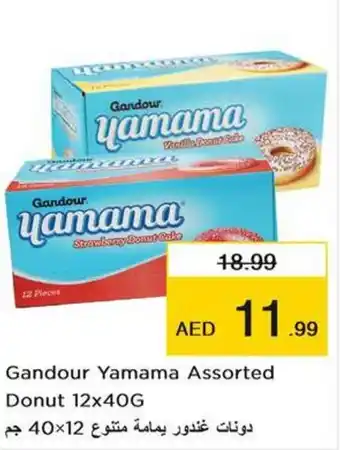 Nesto Gandour Yamama Assorted Donut 12x40G offer