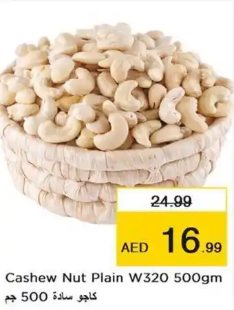 Nesto Cashew Nut Plain W320 500gm offer
