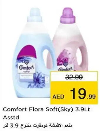 Nesto Comfort Flora Soft(Sky) 3.9Lt Asstd offer