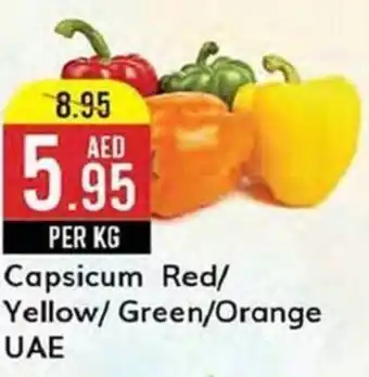 West Zone Supermarket Capsicum Red/ Yellow/ Green/Orange offer
