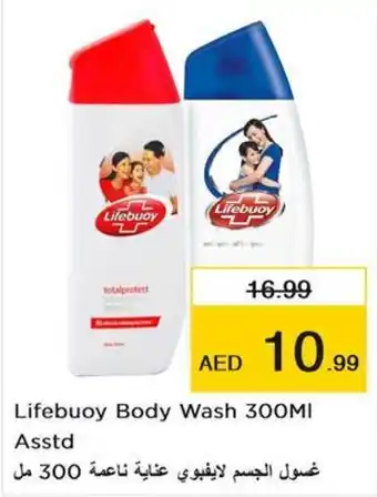 Nesto Lifebuoy Body Wash 300MI Asstd offer