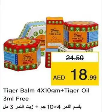 Nesto Tiger Balm 4X10gm+Tiger Oil 3ml Free offer