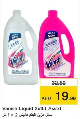 Nesto Vanish Liquid 2x1Lt Asstd offer
