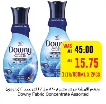 Abu Dhabi Coop Downy Fabric Concentrate Assorted offer