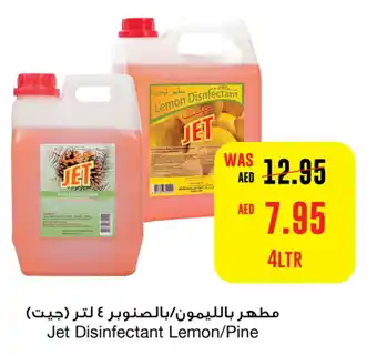 Abu Dhabi Coop Jet Disinfectant Lemon/Pine offer