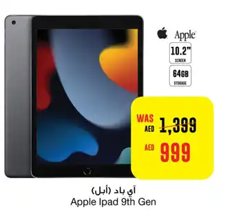 Apple Ipad 9th Gen
