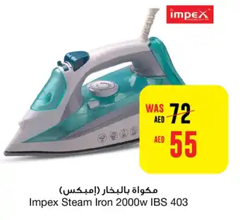 Abu Dhabi Coop Impex Steam Iron 2000w IBS 403 offer