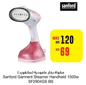 Abu Dhabi Coop Sanford Garment Steamer Handheld 1500w SF2904GS BS offer