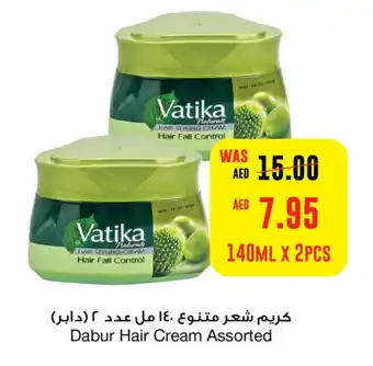 Abu Dhabi Coop Dabur Hair Cream Assorted offer