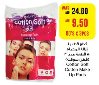 Abu Dhabi Coop Cotton Soft Cotton Make Up Pads offer