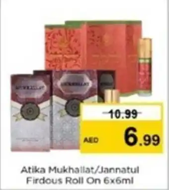 Nesto Atika Mukhallat/Jannatul Firdous Roll On 6x6ml offer
